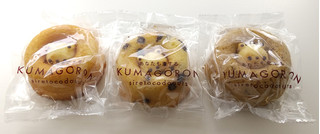 「味のオーハシ シレトコドーナツ 北海道みるく 袋1個」のクチコミ画像 by くまプップさん