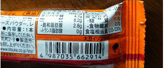 「大塚製薬 SOYJOY フルーツ＆ベイクドチーズ 袋1本」のクチコミ画像 by もぐりーさん
