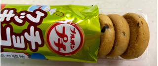 「ブルボン プチ チョコバナナクッキー 袋49g」のクチコミ画像 by SANAさん