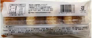 「ヤマザキ 薄皮 生キャラメルクリームパン 袋4個」のクチコミ画像 by SANAさん