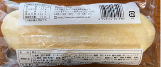 「ヤマザキ 白いコッペパン アーモンドクリーム＆ホイップ 1個」のクチコミ画像 by 骨なしスケルトンさん