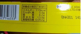 「Dole チョコバナナ 箱50ml×6」のクチコミ画像 by おうちーママさん