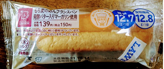 「ローソン NL もち麦のあんフランスパン発酵バター入りマーガリン使用」のクチコミ画像 by もぐりーさん
