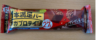 「アサヒ 1本満足バー ギガプロテイン チョコ 袋1本」のクチコミ画像 by わらびーずさん