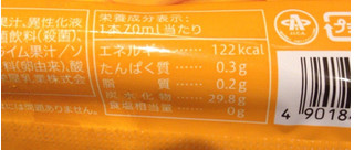 「セブンプレミアム まるでマンゴーを冷凍したような食感のアイスバー 袋70ml」のクチコミ画像 by レビュアーさん