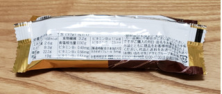 「アサヒ 1本満足バー ヘルシー焼ショコラ プレーン 袋1本」のクチコミ画像 by みにぃ321321さん