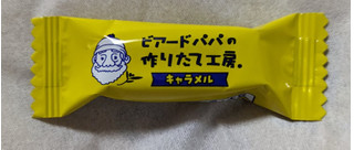 「森永製菓 ビアードパパキャラメル パイシュークリーム味 袋69g」のクチコミ画像 by もぐちゃかさん