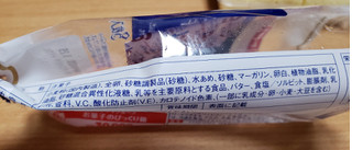 「ヤマザキ 5つに切ったロールケーキ バニラ 袋5枚」のクチコミ画像 by はまポチさん