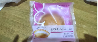 「ローソン Uchi Cafe’ どらもっち 生スイートポテト」のクチコミ画像 by maimaidonmaiさん