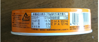 「極洋 いわし味噌煮 缶100g」のクチコミ画像 by もぐりーさん
