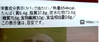 「ローソン お抹茶くずもちもち食感ロール 京都府産宇治抹茶使用」のクチコミ画像 by とりのみやさん