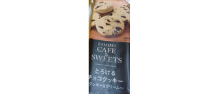 「ファミリーマート FAMIMA CAFE＆SWEETS とろけるチョコクッキー クッキー＆クリーム 袋6枚」のクチコミ画像 by みかづきさん