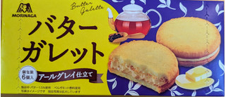 ロッテ カスタードケーキ パイナップル 森永バターガレット アールグレイ 20箱 ロッテ カスタードケーキ パイナップル 森永 バターガレット