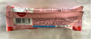 「ロッテ ガーナチョコ＆クッキーサンド 恋味いちご 袋76ml」のクチコミ画像 by レビュアーさん