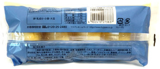 「フジパン ちっちゃい北海道バタースフレ 袋4個」のクチコミ画像 by つなさん