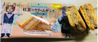 「ファミリーマート FAMIMA CAFE＆SWEETS 紅茶のクリームサンド ミルクティー風」のクチコミ画像 by わやさかさん