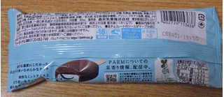 「森永 PARM ショコラミント 袋80ml」のクチコミ画像 by 7GのOPさん