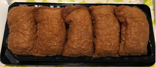 「イトーヨーカドー 釜煮のお揚げいなり寿司 5個」のクチコミ画像 by パン大好きさん