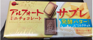 「ブルボン アルフォートミニチョコレートサブレ 箱12個」のクチコミ画像 by おうちーママさん