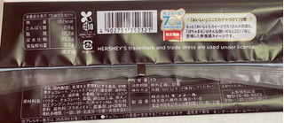 「モンテール 小さな洋菓子店 HERSHEY’S チョコぽちゃまるエクレア」のクチコミ画像 by パン太郎さん