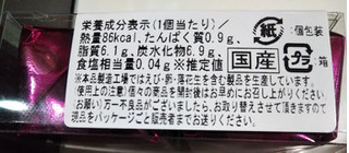 「キュベット 小倉バター風味セット 3個」のクチコミ画像 by レビュアーさん