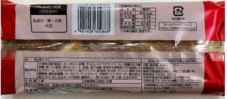 「神戸屋 ツイストメロン チョコ 袋1個」のクチコミ画像 by SANAさん