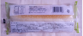 「ヤマザキ 白いコッペパン メロンジャム＆メロンホイップ 1個」のクチコミ画像 by ゆるりむさん