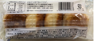 「ヤマザキ 薄皮 バニラクリームパン 袋4個」のクチコミ画像 by SANAさん