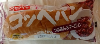 「ヤマザキ コッペパン つぶあん＆マーガリン 袋1個」のクチコミ画像 by みやちこ先生さん