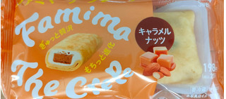 「ファミリーマート FAMIMA CAFE＆SWEETS ファミマ・ザ・クレープ キャラメルナッツ」のクチコミ画像 by うるみーさん