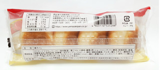「ヤマザキ 薄皮 苺ジャム＆ カスタードクリームパン 袋4個」のクチコミ画像 by つなさん