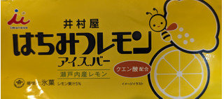 「井村屋 はちみつレモンアイスバー 袋75ml」のクチコミ画像 by はるなつひさん