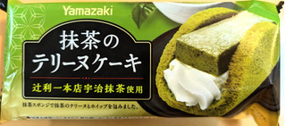 「ヤマザキ 抹茶のテリーヌケーキ 辻利一本店宇治抹茶使用」のクチコミ画像 by はるなつひさん