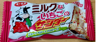 「有楽製菓 ミルクないちごのサンダー 袋1本」のクチコミ画像 by SANAさん