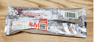 「丸永 ミルクアイス 袋85ml」のクチコミ画像 by みにぃ321321さん