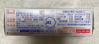 「雪印メグミルク ネオソフト ハーフ 箱160g」のクチコミ画像 by わらびーずさん