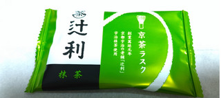 「片岡物産 京都宇治 辻利 京茶ラスク」のクチコミ画像 by 毎日が調整日さん