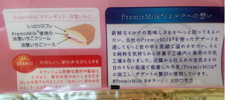 「オランジェ PremirMilk スフレサンド 淡雪いちご 袋1個」のクチコミ画像 by はるなつひさん