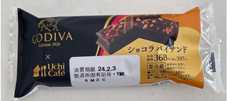 「ローソン Uchi Cafe’ × GODIVA ショコラパイサンド」のクチコミ画像 by パン太郎さん