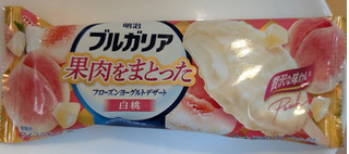 「明治 ブルガリア 果肉をまとったフローズンヨーグルトデザート 白桃 袋82ml」のクチコミ画像 by はるなつひさん