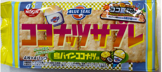 「日清シスコ ココナッツサブレ 島パインココナッツ味 袋4枚×4」のクチコミ画像 by SANAさん