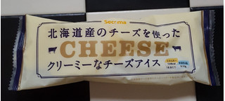 「セイコーマート 北海道産のチーズを使ったクリーミーなチーズアイス」のクチコミ画像 by Hiyuriさん