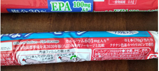 「イオン トップバリュ おさかなソーセージ 袋70g」のクチコミ画像 by おうちーママさん