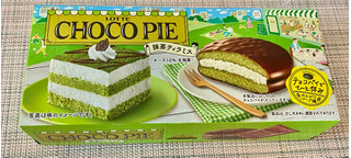 「ロッテ チョコパイ 抹茶ティラミス 箱6個」のクチコミ画像 by ぱぴぴさん