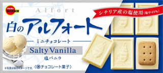 今週新発売の焼き菓子まとめ！