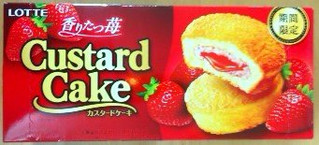 「ロッテ カスタードケーキ 香りたつ苺 箱6個」のクチコミ画像 by おたまじゃくしははさん