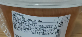 「ファミリーマート いわしのつみれ汁」のクチコミ画像 by みにぃ321321さん