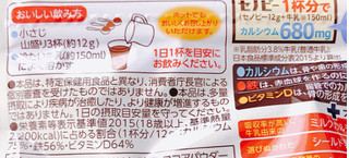 「森永製菓 セノビー 袋180g」のクチコミ画像 by ビーピィさん
