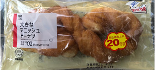 「ローソン 大きなデニッシュドーナツ」のクチコミ画像 by はぐれ様さん