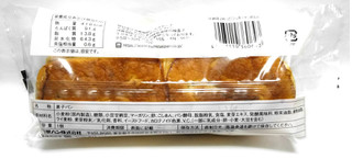 「ヤマザキ 甘納豆ぶれっど シュガーマーガリン 袋1個」のクチコミ画像 by つなさん